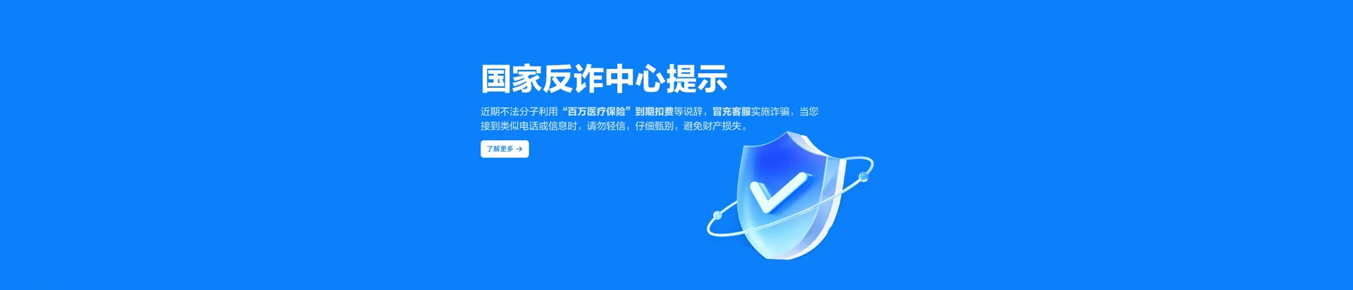 焦作移动宽带